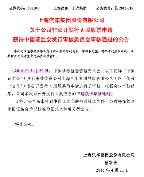 通告与公告的区别 通告与公告有什么不同腾博游戏官方网站