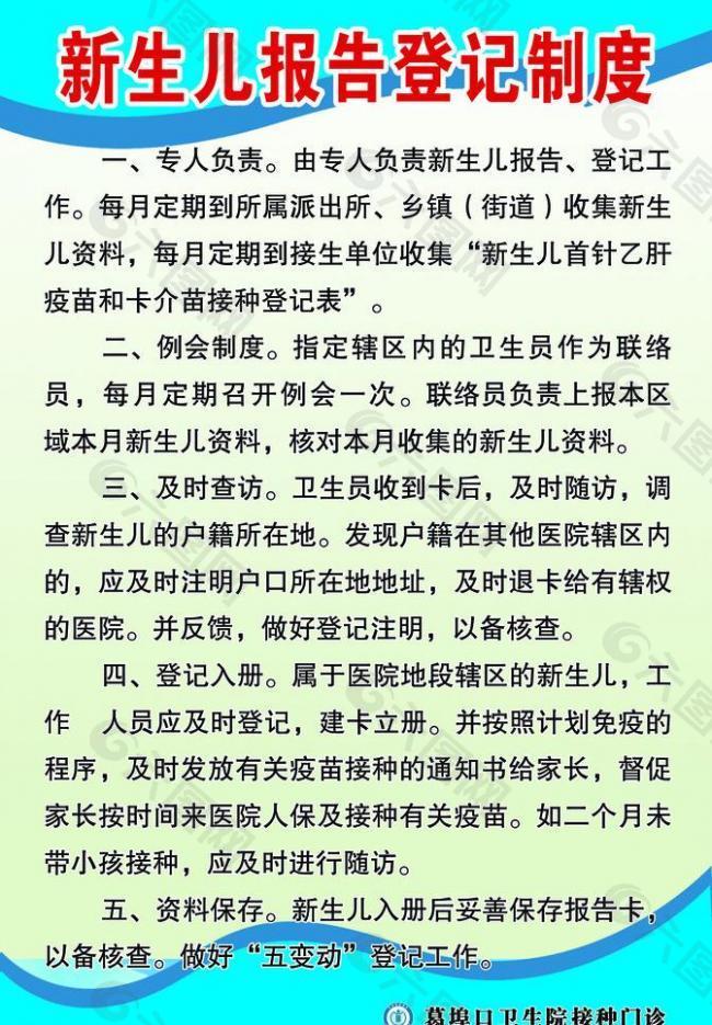 恒而达： 定期报告编制管理制度（2023年12月修订）